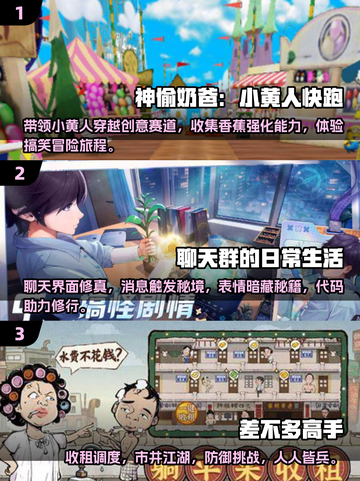 🔥2025超人气免内购游戏推荐🎮玩到停不下来！截图2
