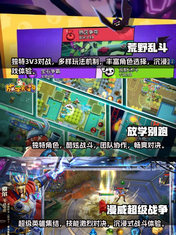 夫妻互动小游戏🎁，宅家也能玩得开心🔥截图3