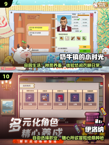 🔥2025最耐玩安卓平板单机游戏TOP10💥截图5