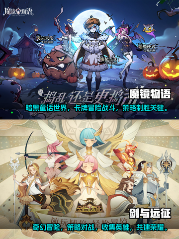 🔥2025必玩！无尽之塔类游戏推荐💥截图3