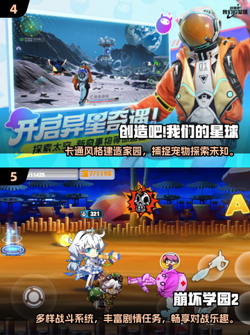🔥2024必玩RPG探索游戏盘点💎截图3