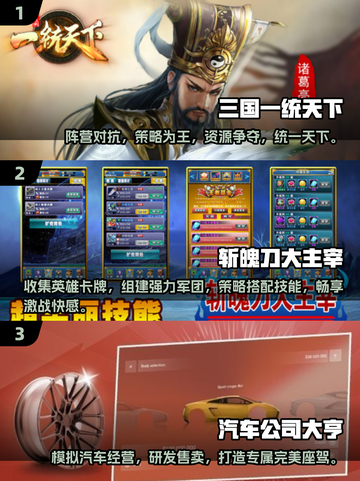 🔥2025超人气游戏合集🎮截图2
