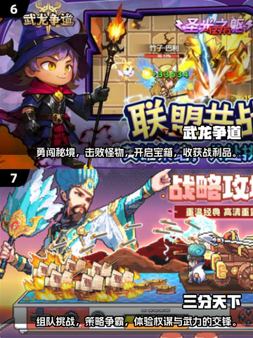 🔥2025最🔥逆袭手游合集，人气爆棚等你来战！🎮截图4