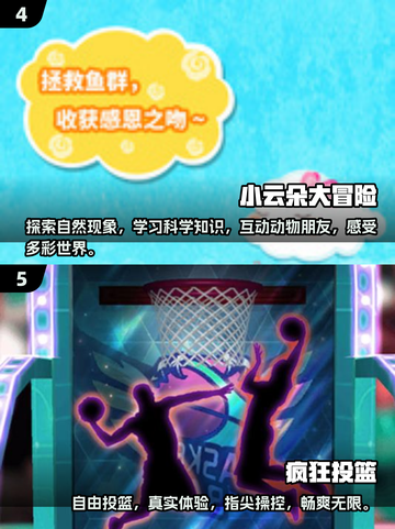 🔥2025必玩！无广告手游合集免费玩👇截图3