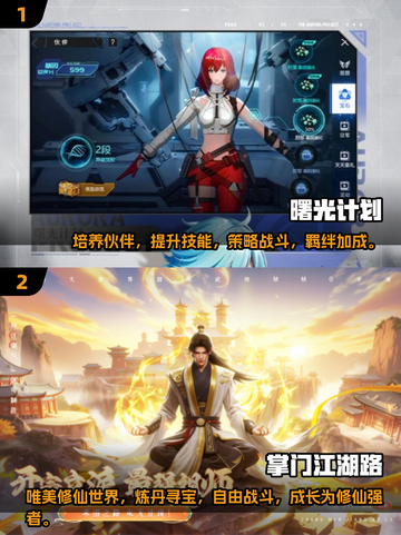2025年🔥超好玩新游戏大盘点🎮截图3