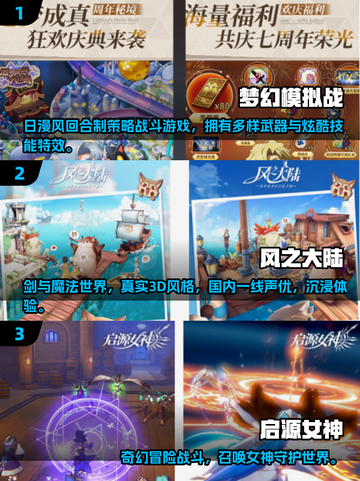 🔥紫龙游戏免费下载合集2025🎮截图2