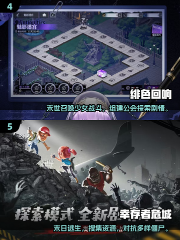 🔥2025耐玩生存手游推荐！💥截图3
