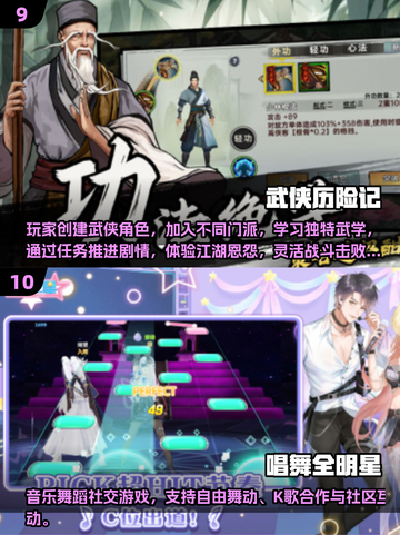 🔥2024安卓游戏推荐💥超好玩的安卓手游分享！🎮截图5