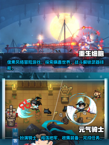 2024超🔥单机收集类手游排行榜💎截图3