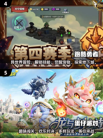 🔥2025最受欢迎冒险升级手游推荐💥截图3