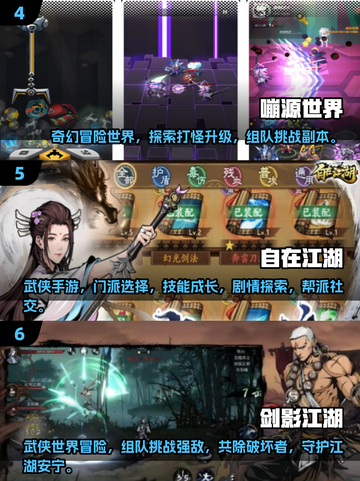🔥2025必玩多人联机手游大公开！🎮截图3