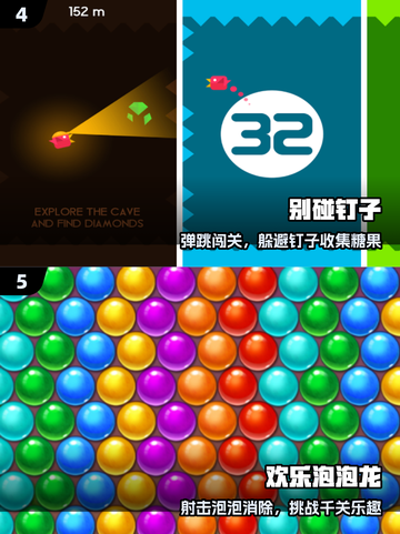 🔥2025最爽闯关手游TOP10💥截图3