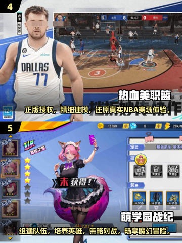 🔥2025国产网游排行榜🔥最火游戏等你来战！🎮截图3