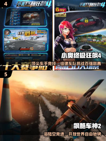 🚗2025最火高画质驾驶游戏推荐！🔥截图3