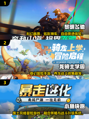 🎮2025高画质手游盘点！视觉盛宴来袭💥截图2