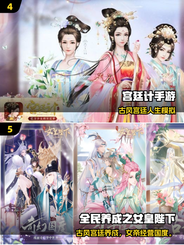 💄古风化妆手游TOP榜！2025必玩爆款推荐截图3