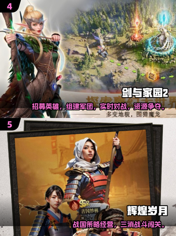 🔥2025热门SLG手游推荐！这些神作太上头了🎮截图3