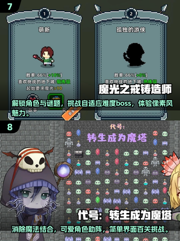 🔥2025必玩！100款手游排行榜🔥截图4