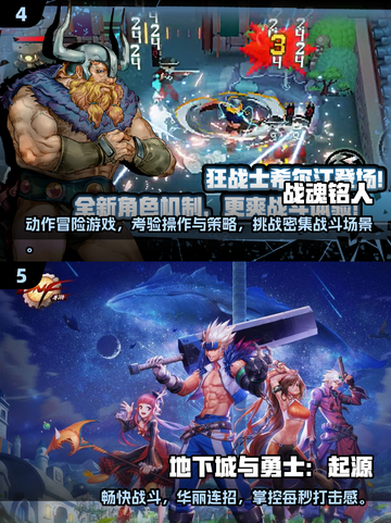 🔥2025超人气动作休闲游戏推荐🎮适合碎片时间玩到停不下来！截图3