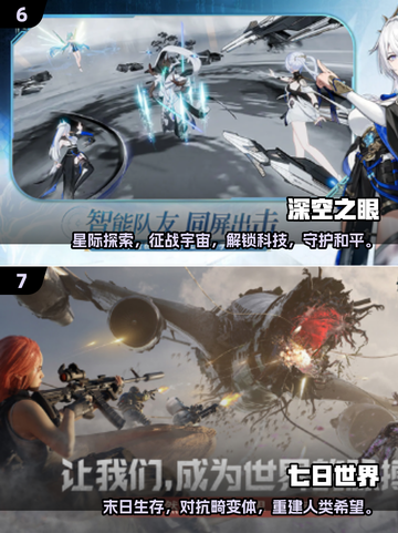 🔥2025最耐玩3D手游TOP榜🎮高画质自由度爆棚！截图4