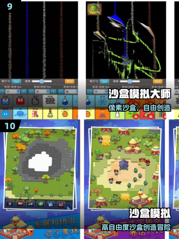 🔥泰拉瑞亚竟来自这个国家？！🎮截图5