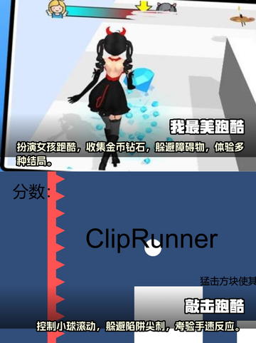 🔥2022超赞单机跑酷游戏下载推荐🎮截图3