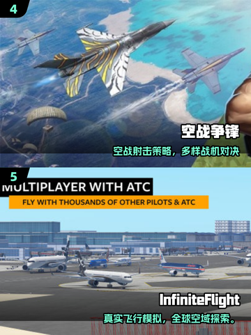 2025超燃飞机大战手游推荐🔥🎮截图3