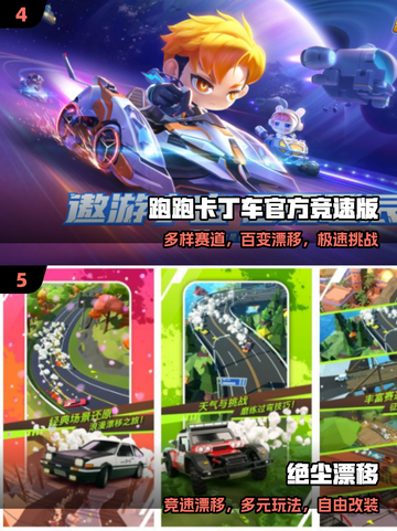🔥2025最火漂移手游Top榜🚗💨截图3