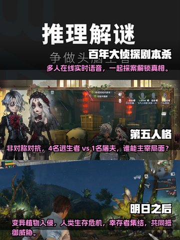 🔥暑假必玩！2022超全游戏合集🎉截图2