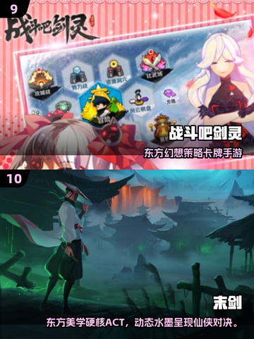 🔥2025十大仙侠手游榜单出炉！✨截图5