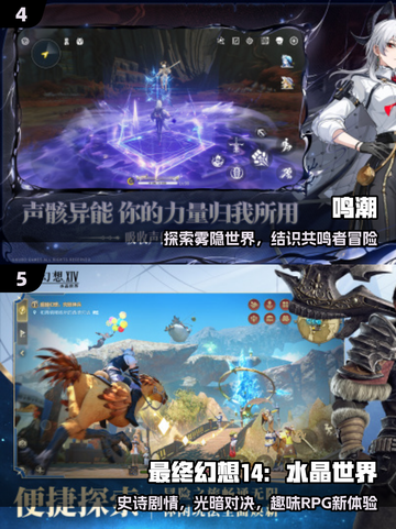 🔥2025必玩高画质冒险手游💥截图3