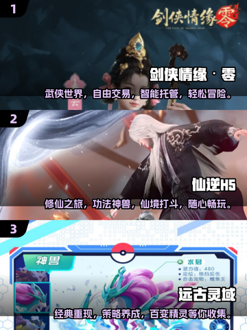 🔥2025热门网游排行榜，前十名大型游戏等你来战！🎮截图2