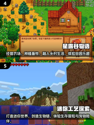 🔥2025超耐玩沙盒养成手游合集💎截图3