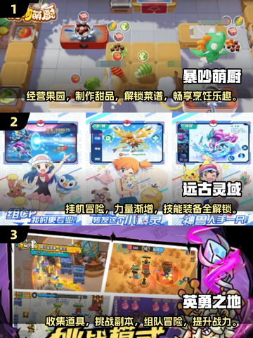 🔥2025网游排行榜前十揭晓，热门游戏等你来战！🎮截图2