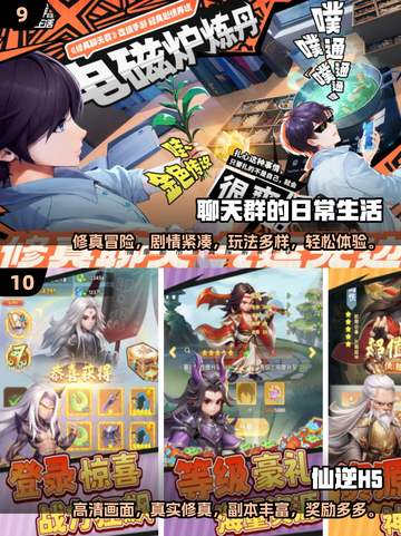 🔥2025年必玩刷副本网游🔥联机乐趣等你来探索！🎮截图5