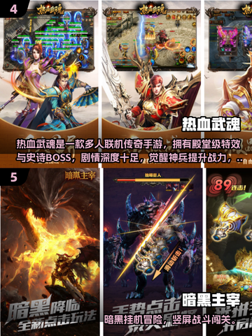 2025韩国新游TOP榜🔥新鲜上线🎮玩啥不迷路！截图3