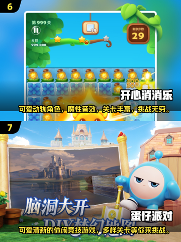 🔥2024必玩！超耐打大型手游推荐🎮截图4