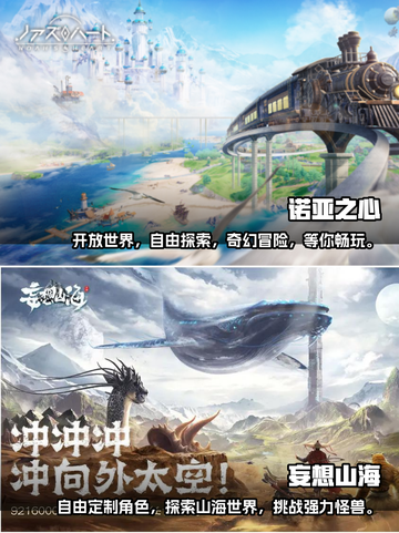 🔥2023免费单机开放世界游戏推荐🎮截图3