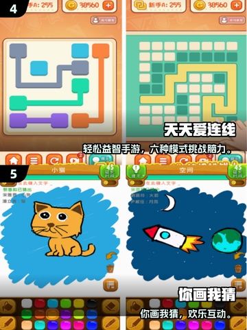 10岁+益智游戏推荐🔥2025最烧脑合集💥🎮截图3