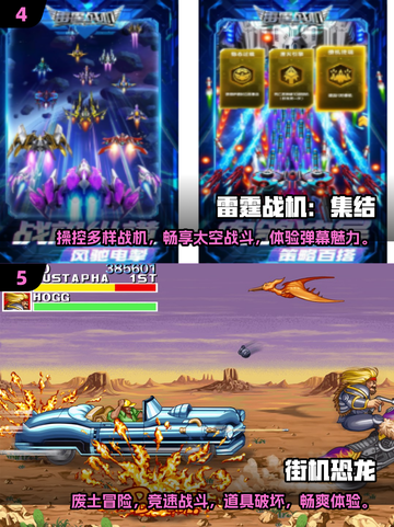 🔥2025必玩街机游戏合集，爆款大全在这里！🎮截图3