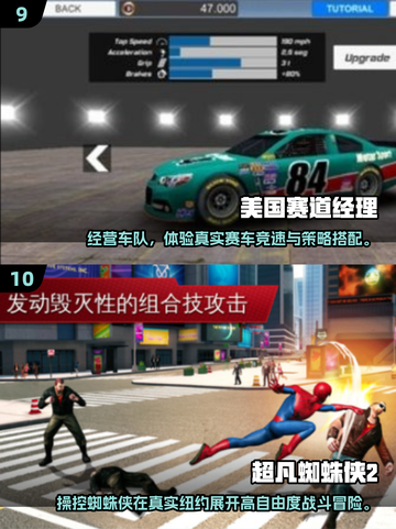 🔥2025免费美国游戏TOP榜🎮畅玩不氪金！截图5