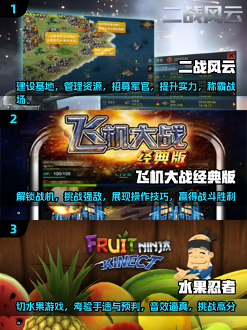 🔥2024最受欢迎的经典老游戏合集，怀旧玩家必看！🎮截图2