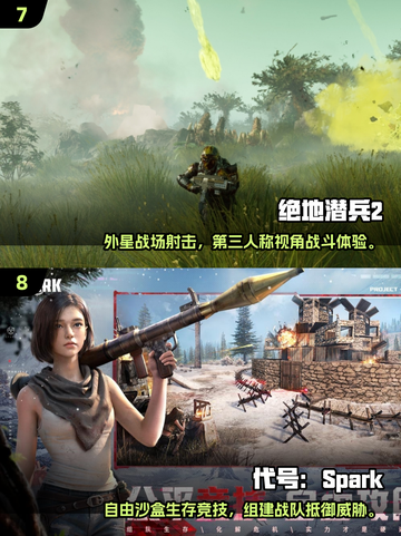 🎮2025高分3D开放世界手游TOP榜🔥截图4