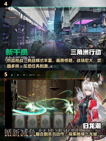 🔥2025最火手游盘点！爆款全收录🎮截图3