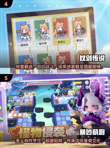🔥2025联机游戏大盘点，精彩好玩到停不下来！🎮截图3