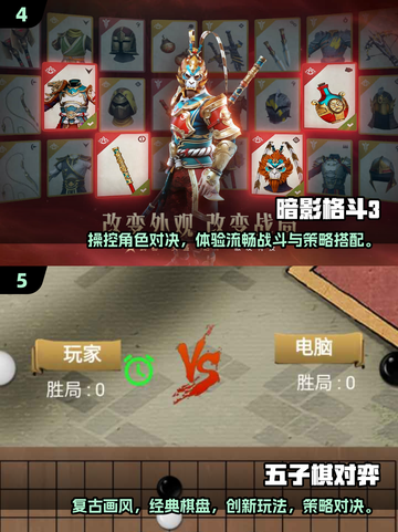 🔥2025最燃双人对战游戏合集💥玩到停不下来！截图3