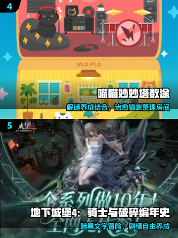 🔥2025必玩经典网游TOP榜💥截图3