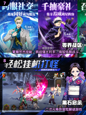 🔥2025必玩日系二次元RPG手游榜单来袭！🎮截图4