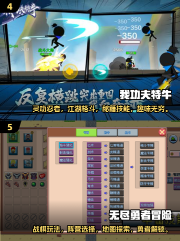 🎮2025必玩！高品质单机游戏大全免费无广告🔥截图3