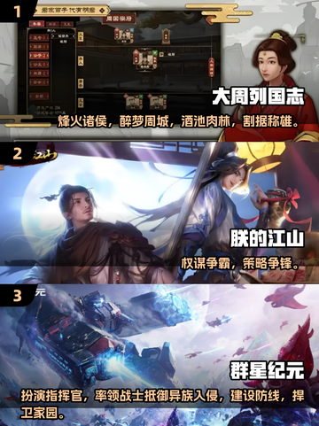 🔥2025超好玩SLG游戏推荐！🎮策略控必收藏！截图2